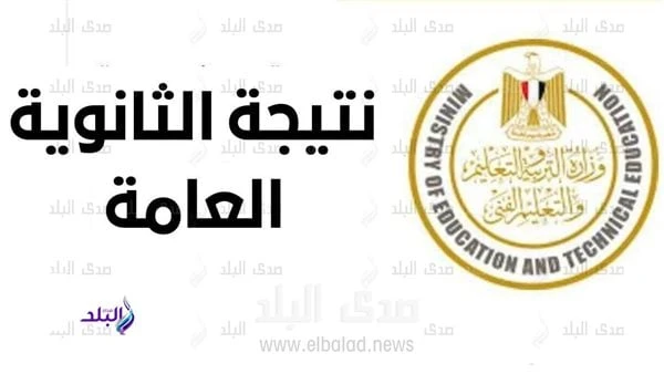 نتيجة الثانوية العامة.. ردد دعاء واحدا يطمئن قلبك ويجبر الله بخاطركينتظر طلاب الثانوية العامة وأهاليهم ظهور نتيجة الثانوية العامة على قلق وتوتر،