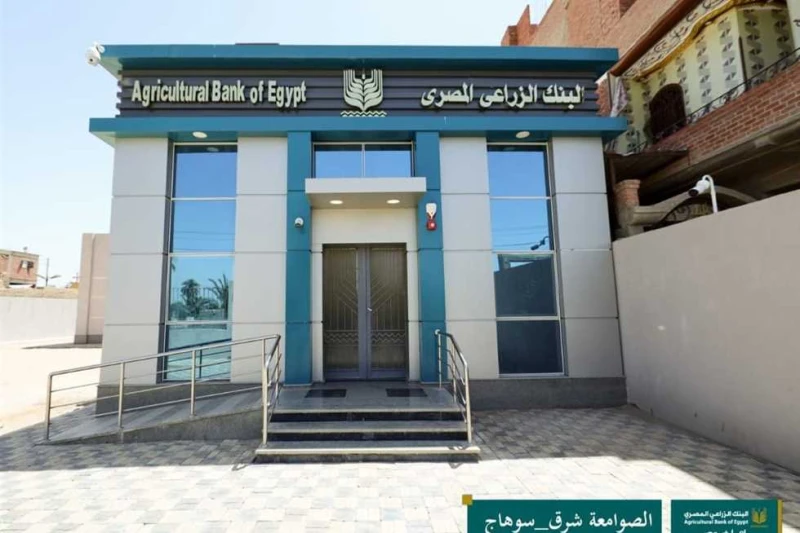 بالنظام التكنولوجي.. افتتاح 10 فروع جديدة لالبنك الزراعي والإنتهاء من تطوير 16 بالمحافظات افتتح البنك الزراعي المصري، 10 فروع جديدة في 6 محافظات ليصل