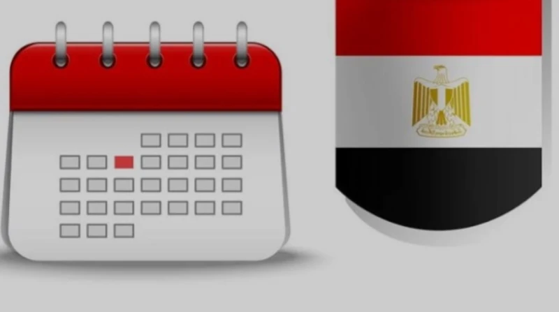 هل يوم الثلاثاء إجازة رسمية للقطاعين العام والخاص؟ يتساءل كثير من الأشخاص حول موعد إجازة ثورة 23 يوليو 2024، حيث يوافق اليوم الثلاثاء 23 يوليو ذكرى