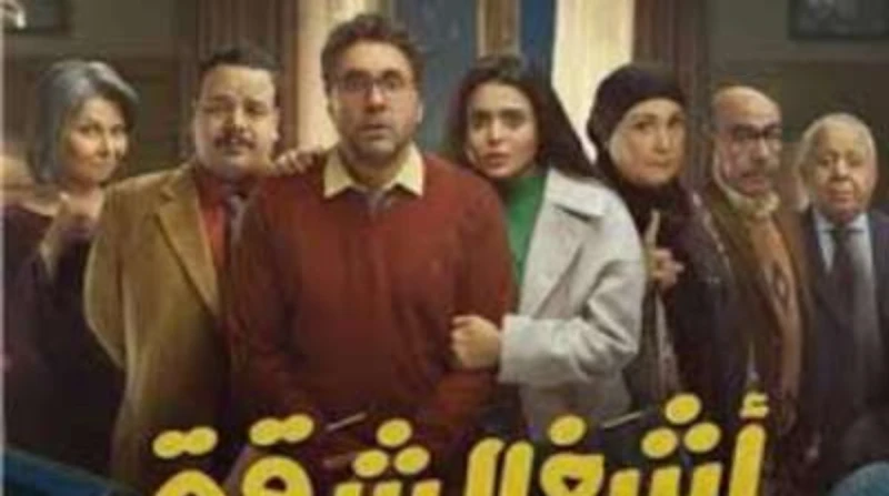 هل يشارك مصطفى غريب في الجزء الثاني من أشغال شقة؟ كشفت الجهة المنتجة لمسلسل أشغال شقة، عن إطلاق جزء ثان من العمل.الجزء الثاني من أشغال شقة وقال مصطفى