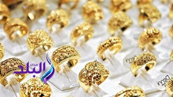3 أيام مفاجأة في أسعار الذهب وعيار 21 الآن بعد التراجع الملحوظ شهدت أسعار الذهب في مصر، استقرارا لليوم الثالث على التوالي بعد هبوط سابق ، بالتزامن مع