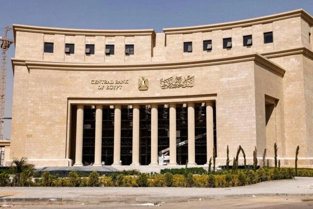 موعد إجازة البنوك بمناسبة ثورة 23 يوليو 2024 خدمات شاهد المقال التالي من صحافة مصر عن موعد إجازة البنوك بمناسبة ثورة 23 يوليو 2024، خدمات موعد إجازة