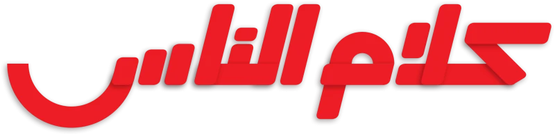 فوائد العنب للأطفال .. يحارب الأمراض ويزيد من قدرة الجسم المناعيةشارك هذا الموضوع:اضغط للمشاركة على تويتر (فتح في نافذة جديدة)انقر للمشاركة على