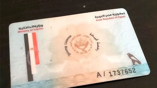 طريقة تجديد رخصة القيادة أونلاين.. الخطوات والرسوم خدمات شاهد المقال التالي من صحافة مصر عن طريقة تجديد رخصة القيادة أونلاين الخطوات والرسوم، طريقة