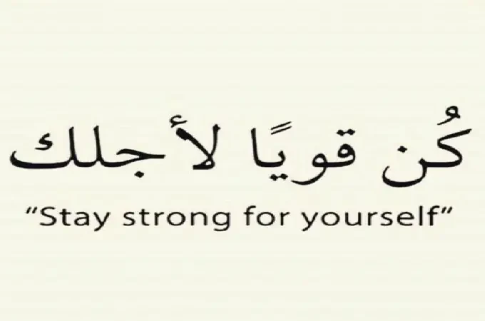 كابشن انجلش 2025 ومعناه بالصورالكابشن هو الشرح المختصر للصورة الذي يتم إرفاقه معها عند تنزيله على أحد مواقع التواصل الاجتماعي، ويوجد الكثير من العبارات التي يمكن وضعها كابشن انجلش