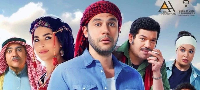 ب 261 ألف جنيها.. اللعب مع العيال يحافظ على المركز الثالث في ايرادات الأفلامفيلم اللعب مع العيال.. احتل فيلم اللعب مع العيال من بطولة النجم محمد إمام