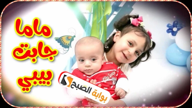 تردد قناة طيور الجنة بيبي الجديد 2024 متعة الإعلام الهادفأصبحت مشاهدة القنوات الفضائية من مقتضيات العصر الذي نعيشه، لذا؛ يحاول الآباء والأمهات انتقاء