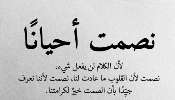 30 حالات واتس اب حزن وضيق فيديو وصور مؤثرةفي بعض الأحيان تغمرنا غيوم الحزن والألم، تملأ قلوبنا وتجعل كل يوم يبدو أكثر صعوبة، ويصبح الموضوع أقل وأسهل حينما يقوم الأنسان بتنزيل حالات