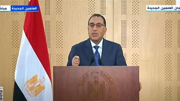 هل سيتم طرح وحدات إسكان اجتماعي.. رئيس الوزراء يكشف لافاق عربيةقال الدكتور مصطفى مدبولي رئيس مجلس الوزراء ردا علي سؤال صدي البلد بشان هل سيتم طرح وحدات اسكان اجتماعي منخفض الدخل.قا