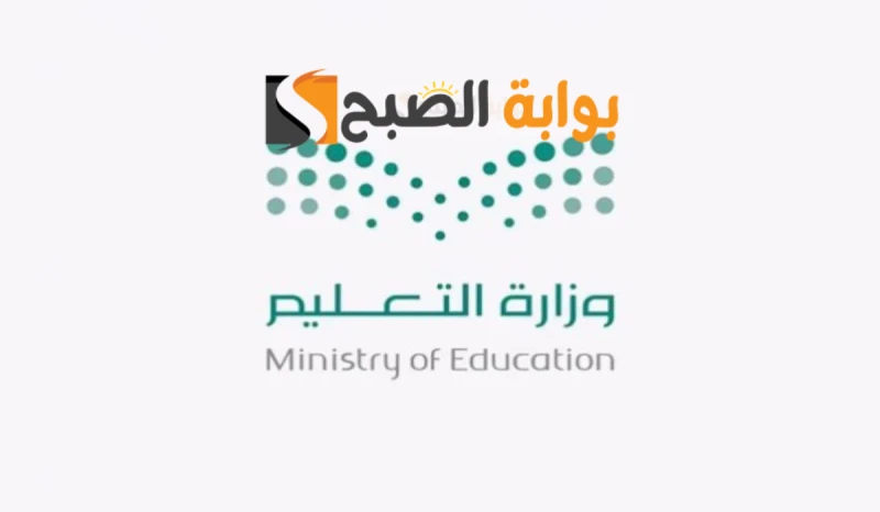 تجديد شهادة اتمام الثانوية العامة بتاريخ جديد 2024 لمرة واحدة.. اعرف الشروطأعلنت وزارة التعليم بالمملكة العربية السعودية عن بدء استقبال الإدارات