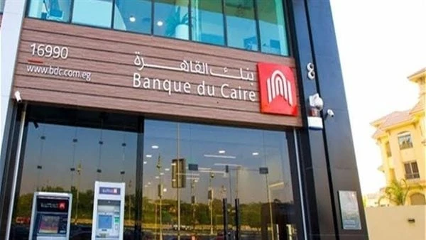 بنك القاهرة: إتمام صفقات تمويل في 7 قطاعات استراتيجية كشف طارق فايد، الرئيس التنفيذي لبنك القاهرة الحكومي؛ عن إتمام البنك عدد من الصفقات التمويلية