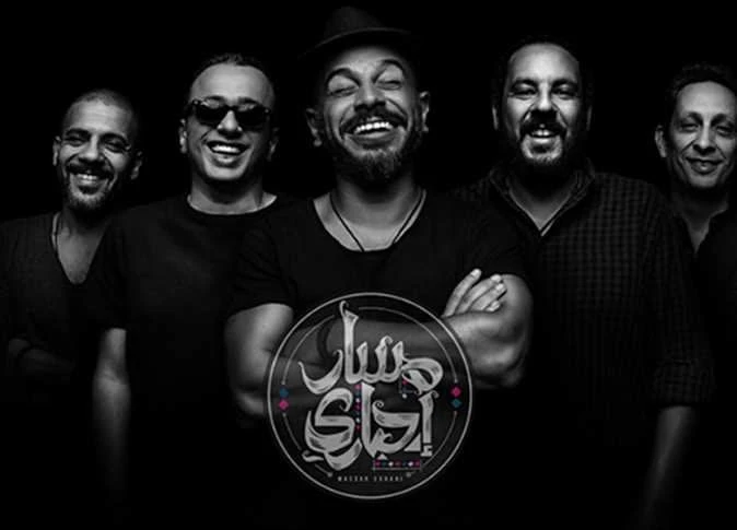 فن: مواعيد وأسعار تذاكر حفل فريق مسار إجباري بمهرجان العلمين اقرأ في أفاق عربية مواعيد وأسعار تذاكر حفل فريق مسار إجباري بمهرجان العلمين، يستعد فريق