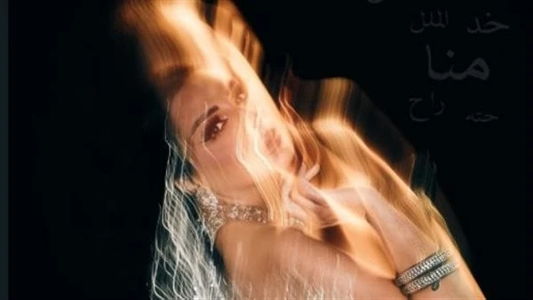 تيجي نسيب.. أنغام تشوق جمهورها وتكشف 3 تفاصيل عن الألبوم الجديدكشفت صوت مصر أنغام عن المزيد من تفاصيل البومها الجديد الذي من المقرر إطلاقه خلال