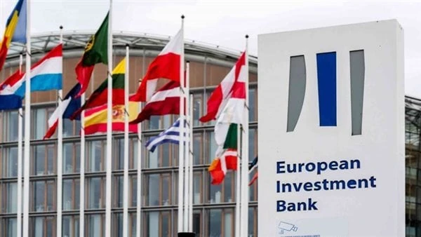 10 آلاف فرصة عمل.. البنك الأوروبي يدعم صندوق استثمار إقليمي ب 350 مليون دولار قال جيلسومينا فيجليوتي، نائب رئيس البنك الأوروبي للاستثمار، أنه تم