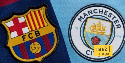 أخبار الرياضة -أبرز مواجهات برشلونة ومانشستر سيتي تعرف على التالي أبرز مواجهات برشلونة ومانشستر سيتي، ساعات قليلة تفصلنا عن مواجهة برشلونة ضد مانشستر