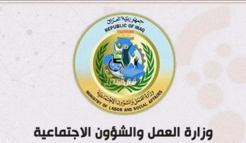 شروط التقديم على قانون التقاعد الاختياري بالعراق 2024 والأوراق المطلوبةشروط التقديم على قانون التقاعد الاختياري بالعراق، الخدمة الإلكترونية التي تم