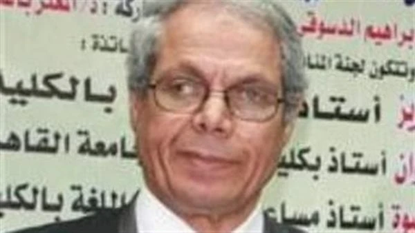 مجمع اللغة العربية ينعى الدكتور إبراهيم الدسوقي عبدالعزيزنعى مجمع اللغة العربية اليوم الأستاذ الأستاذ الدكتور إبراهيم الدسوقي عبدالعزيز (الخبير