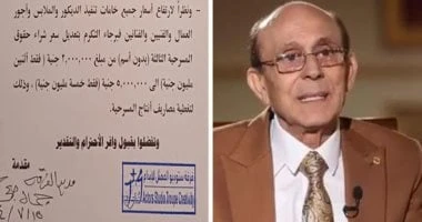 فن: اليوم السابع يكشف السبب الحقيقى لافتعال محمد صبحى أزمة مسرحية عيلة اتعمل لها بلوك اقرأ في أفاق عربية اليوم السابع يكشف السبب الحقيقى لافتعال محمد