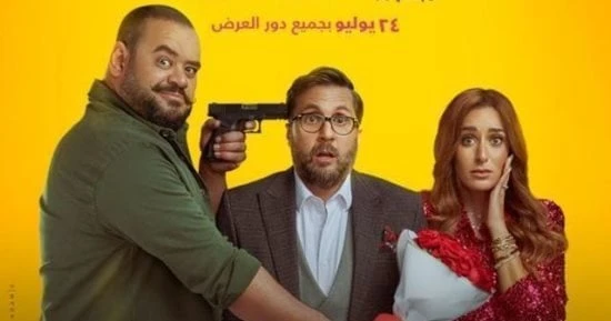 الفن - فيلم إكس مراتي ل هشام ماجد يحصد 9 ملايين جنيه فى شباك التذاكر بعد 3 أيام عرضأفاق عربية الفن نتحدث اليوم حول فيلم إكس مراتي ل هشام ماجد يحصد 9