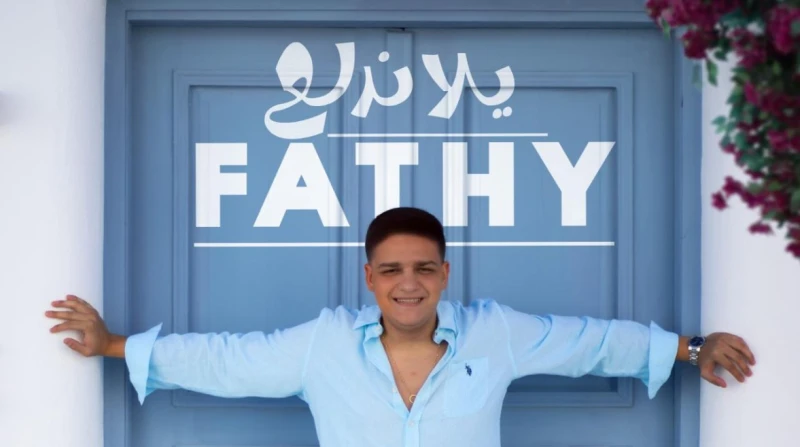 يلا ندلع.. فتحي مصطفى كامل يسير على خطى والده اختار فتحي مصطفى كامل، ابن الفنان مصطفى كامل، أن يسير على خطى والده في الغناء، إذ يستعد لإطلاق أولى