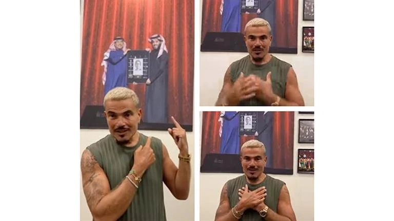 فنون: عمرو دياب يشكر تركي آل الشيخ: يارب أبقى معاكم على طول اقرأ في أفاق عربية عمرو دياب يشكر تركي آل الشيخ يارب أبقى معاكم على طول، 09 56 م الجمعة 19 يوليو 2024 كتب مروان الطيب حر