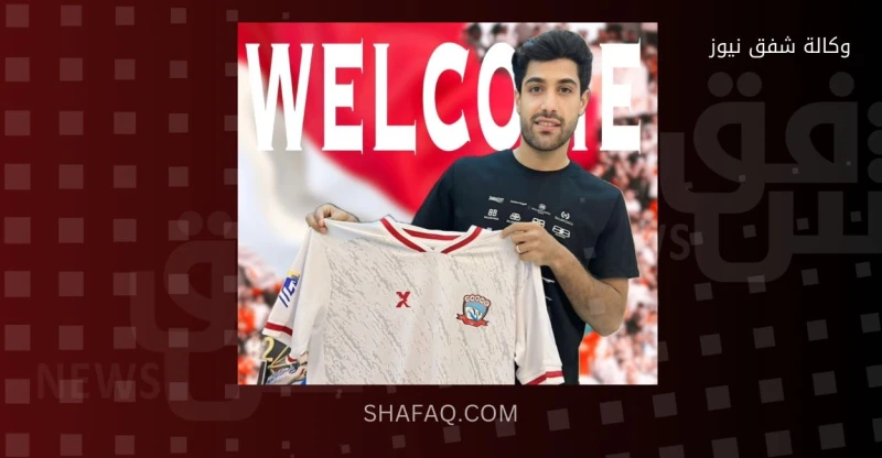 -زاخو يجري سلسلة تعاقدات مع لاعبين استعدادا للموسم الكروي المقبل .. رياضة، زاخو يجري سلسلة تعاقدات مع لاعبين استعدادا للموسم الكروي المقبل،زاخو يجري