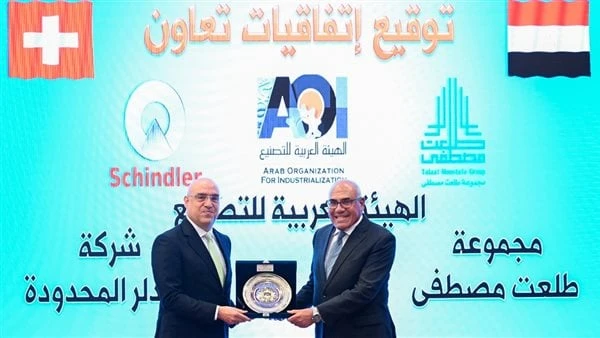 وزير الإسكان يتسلم درع العربية للتصنيع لجهوده في دعم المنتجات المحلية تسلم الدكتور عاصم الجزار، وزير الإسكان والمرافق والمجتمعات العمرانية، درع