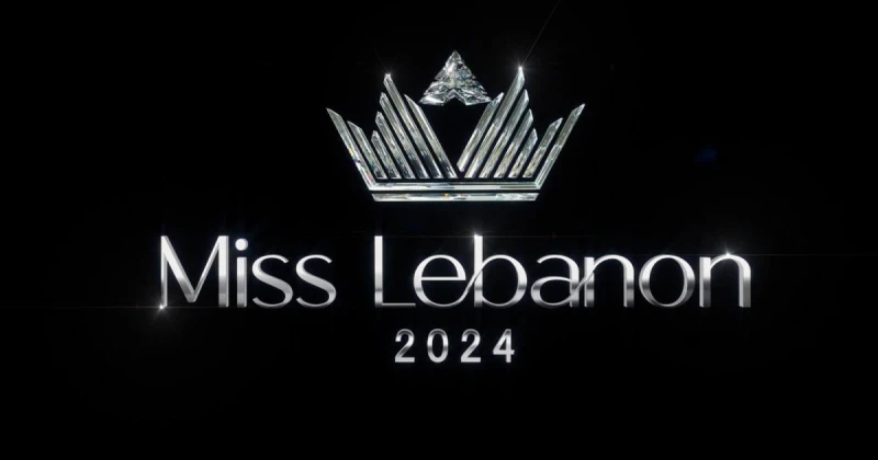 إليكم إسم الممثلة ومقدمة البرامج التي ستقدم حفل ملكة جمال لبنان تعرف على التالي إليكم إسم الممثلة ومقدمة البرامج التي ستقدم حفل ملكة جمال لبنان، وقع