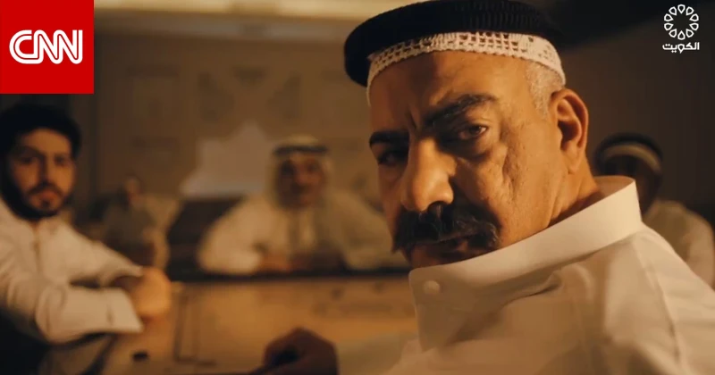 قهوة بيومي.. برنامج لبيومي فؤاد يواجه انتقادات في الكويت قبل عرضه ومطالب بوقفه منوعات شاهد المقال التالي من صحافة الأفاق عربيةية عن قهوة بيومي برنامج