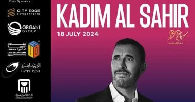 ليلة طربية مميزة.. الجمهور على موعد مع حفل للفنان كاظم الساهر تعرف على التالي ليلة طربية مميزة.. الجمهور على موعد مع حفل للفنان كاظم الساهر، يحيى