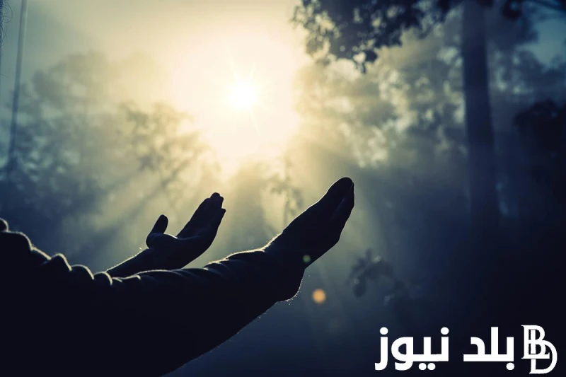 دعاء وداع شهر رمضان المبارك2024.. وداعا رمضان وإن كان بالعمر ملتقي فلنلتقي بأحسن حاليبحث المسلمين في أنحاء الوطن العربي عبر محركات جوجل عن دعاء وداع