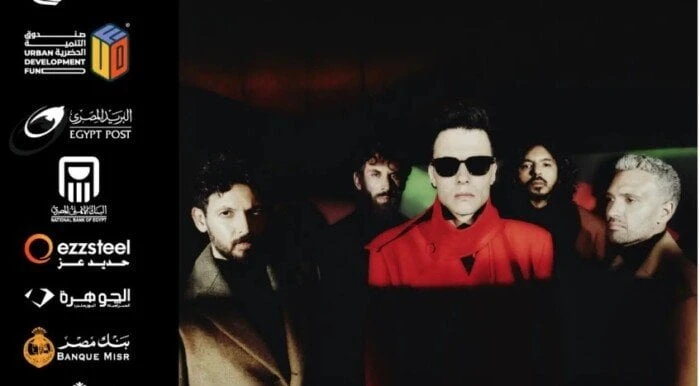 فن: جاهزين نفرد إيدينا للسما.. مهرجان العلمين يروج لحفل كايروكي اقرأ في أفاق عربية جاهزين نفرد إيدينا للسما مهرجان العلمين يروج لحفل كايروكي، يواصل