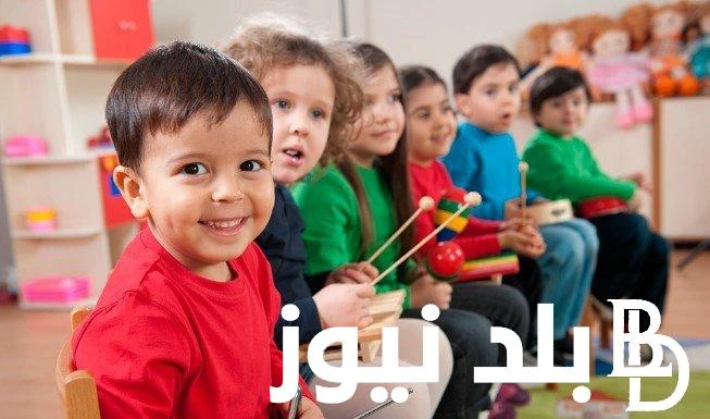 هاااام لأولياء الأمور.. نتيجة تنسيق رياض الأطفال بالرقم القومي 2024 وكيفية الاستعلام عنها عبر .. .() ينتظرون مختلف أولياء الأمور بفارغ الصبر نتيجة