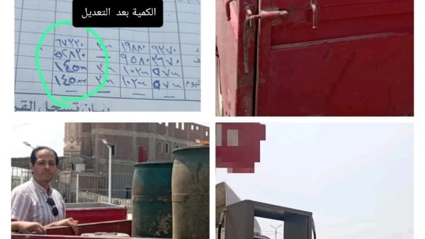 ضبط محطتين وقود تصرفا في 13٠٠٠ لتر سولار وبنزين بالبيع فى السوق السوداء بالبحيرة أكدت الدكتورة جاكلين عازر - محافظ البحيرة على المتابعة المستمرة