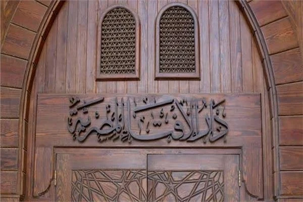 ما حكم تمني الشخص الموت والدعاء بذلك؟.. الإفتاء توضح منوعات الاسبوع شاهد المقال التالي من صحافة مصر عن ما حكم تمني الشخص الموت والدعاء بذلك؟ الإفتاء توضح، يتساءل بعض الأشخاص عن حكم