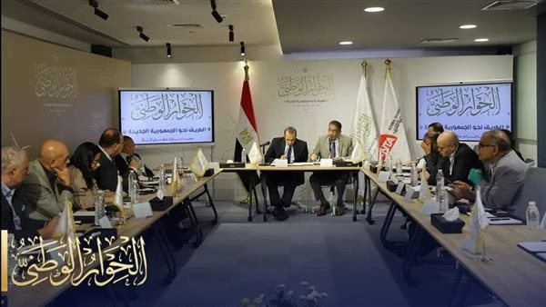 الثلاثاء .. الحوار الوطني يعقد جلسة بشأن الحبس الاحتياطي ويرفع التوصيات للرئيسعقد مجلس أمناء الحوار الوطني، برئاسة الكاتب الصحفي ضياء رشوان، المنسق