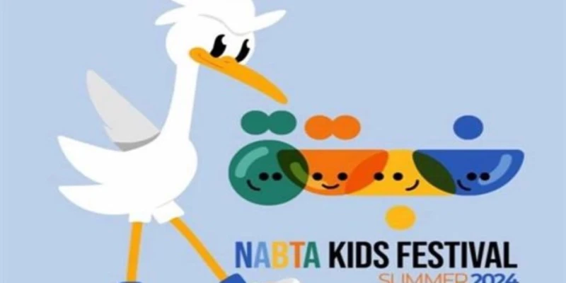 مهرجان نبتة في العلمين الجديدة.. أنشطة تفاعلية للأطفال تمنحهم السعادة والمهارات ناس وخدمات شاهد المقال التالي من صحافة مصر عن مهرجان نبتة في العلمين