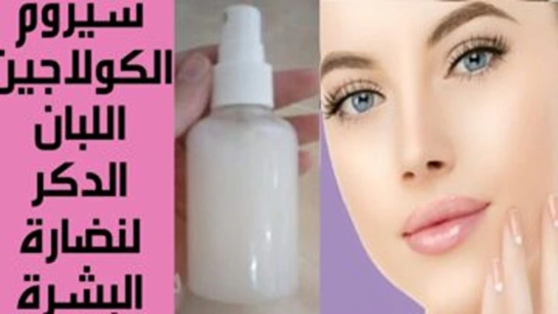 تخلصي من التجاعيد.. طريقة شد الوجه بسيرم لبان الذكر خطوة بخطوة لنتيجة فعالة من أول استخدام يعمل سيرم لبان الذكر على التخلص من التجاعيد وآثار الحبوب وأي مشكلة أخرى قد تواجه البشرة و