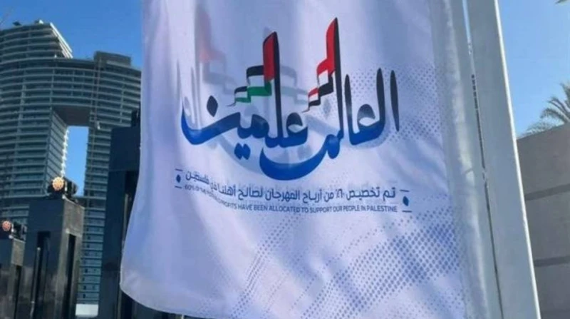 الكينج يفتتح وويجز يختتم.. جدول فعاليات مهرجان العلمين نشرت الجهة المنظمة لمهرجان العلمين، جدول فعاليات المهرجان الذي من المقرر إقامته في الفترة ما