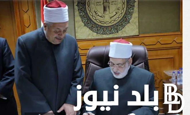 خلال ساعات.. ظهور نتيجة الشهادة الثانوية الازهرية 2024 بجميع المحافظات وخطوات الاستعلام عبر بوابة الازهر الشريف . .() يترقب الجميع من قبل الطلبة والطالبات اولياء الامور على محرك بح