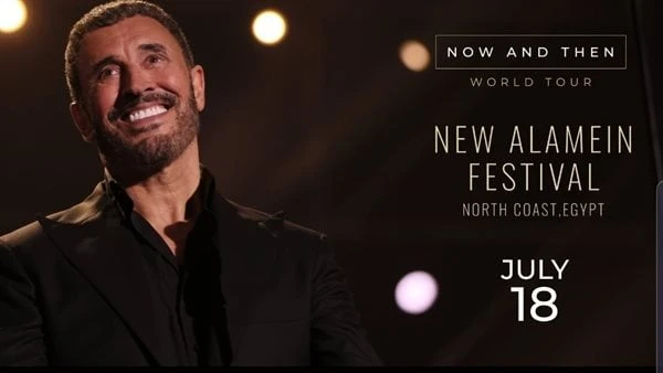 عامرة بالقديم الخالد.. كاظم الساهر يروج لحفله بمدينة العلمينروج الفنان كاظم الساهر لأحدث حفلاته الغنائية ضمن فعاليات مهرجان العلمين بدورته الثانية