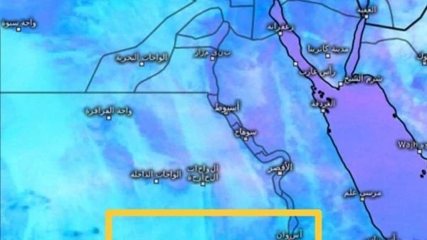 أتربة ورمال مثارة تجتاح مناطق واسعة .. الأرصاد تكشف التفاصيلنشرت هيئة الأرصاد، صورا للأقمار الصناعية، وخرائط الطقس، تشير إلى وجود أتربة ورمال مثارة