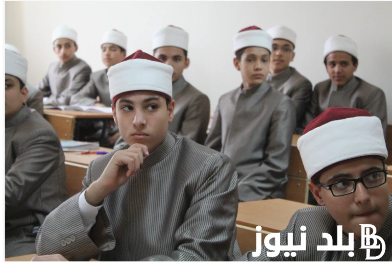 بعد اعلان أسماء الأوائل.. نتيجه الثانويه الازهريه 2024 بالاسم ورقم الجلوس عبر البوابة الالكترونيه . .() اصبح الاستعلام عن نتيجه الثانويه الازهريه