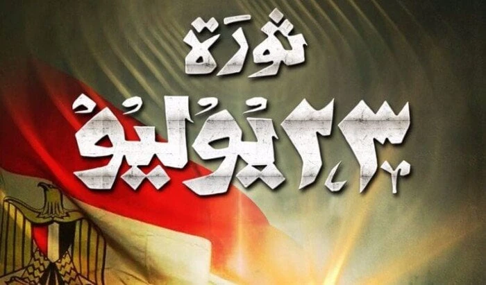 خلال حفل بذكرى 23 يوليو.. سفير مصر بسنغافورة يستعرض النهضة المصرية التنموية غير المسبوقةأقامت السفارة المصرية في سنغافورة حفل استقبال بمناسبة ذكرى