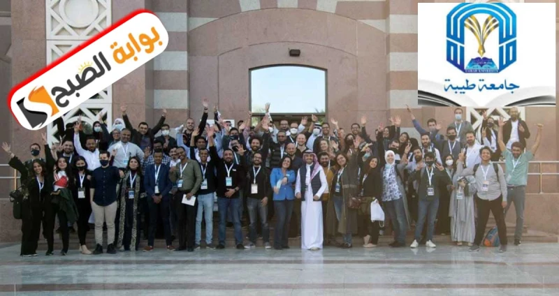 جامعة طيبة بالمدينة المنورة تعلن نتائج التحويل الداخلي بين فروعها وكلياتها للعام الجامعي الجديد 1446تعتبر جامعة طيبة من الجامعات الحكومية السعودية،