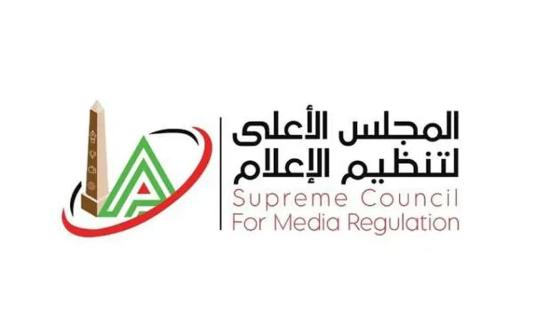 الأعلى للإعلام: اتخاذ الإجراءات القانونية ضد المنصات التي تتخلف بعد انتهاء المهلة المحددةيكرر المجلس الأعلى لتنظيم الإعلام المناشدة بأهمية الالتزام