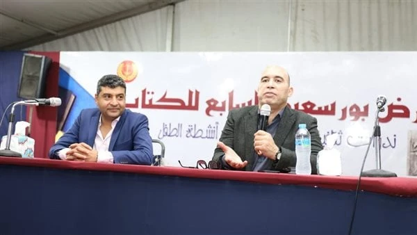 أحمد الخطيب يحاور محمود بسيوني في معرض بورسعيد السابع للكتابنظمت الهيئة المصرية العامة للكتاب، برئاسة الدكتور أحمد بهي الدين، مساء أمس، ضمن فعاليات