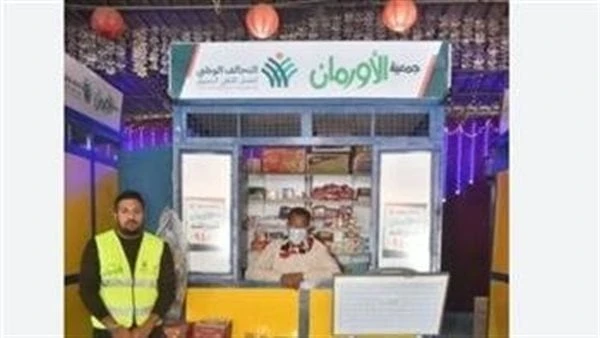 تضامن بنى سويف: 1048 كشك للأسر الأولى بالرعايةقال وكيل وزاة التضامن الاجتماعي ببني سويف عبدالحميد الطحاوي بالتعاون مع جمعية الأورمان تم تسليم عدد