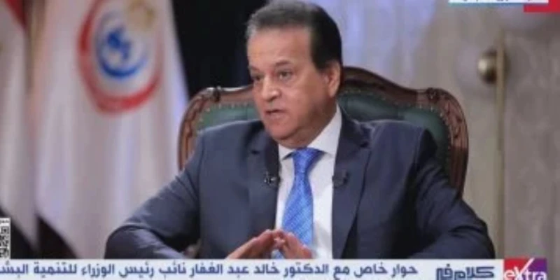 وزير الصحة: هيئة الاعتماد والرقابة معنية بتطبيق معايير الجودة بالمنظومة الصحية ناس وخدمات شاهد المقال التالي من صحافة مصر عن وزير الصحة هيئة الاعتماد