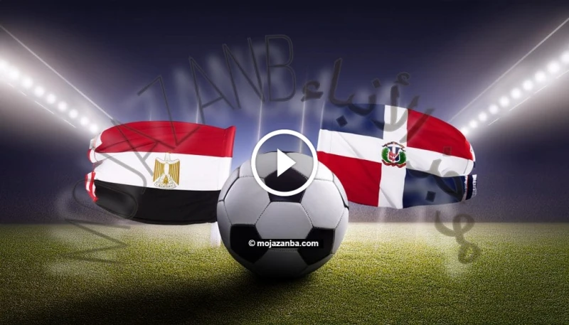 لا تفوت مشاهدة مباراة مصر والدومينيكان بث مباشر في أولمبياد باريس 2024: تحديات وآمال المنتخب الفرعوني تستعد مصر للمشاركة في دورة الألعاب الأولمبية